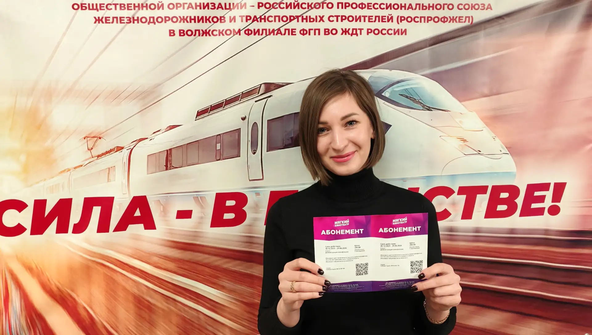 📽 170 абонементов на просмотр кинофильмов в самарском «Мягком кинотеатре» приобрел для...