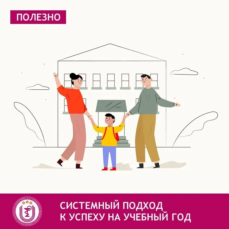 Подготовка ребенка к школе после лета – это не только покупка тетрадей и формы. Это сло...