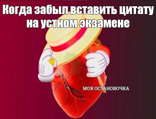 Школьники будут сдавать устный зачёт по истории, чтобы получить доступ к ГИА 😱