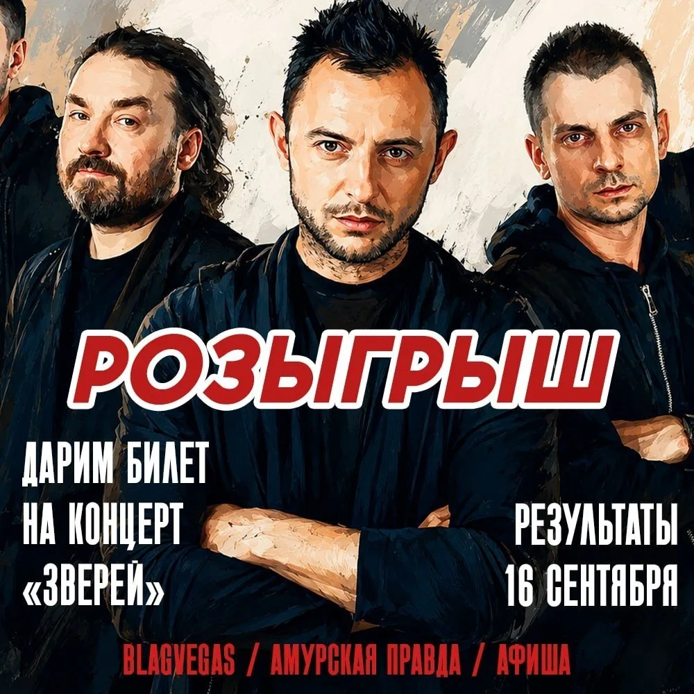 Кстати, а вы помните, что у нас проходит целых два розыгрыша? 🫶