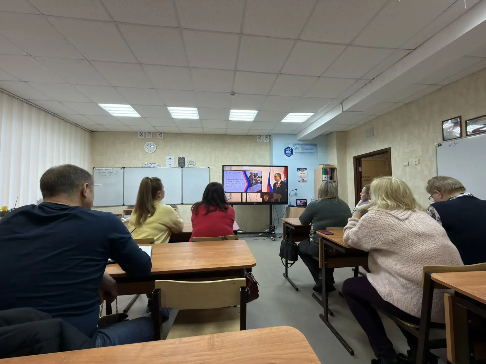 📅 22.04.2026 — важное событие для родителей и педагогов!