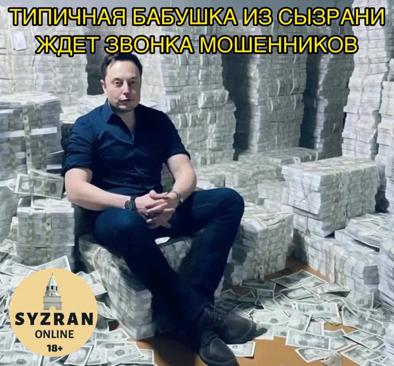 Мошенники звонят пенсионерам и заявляют, что для отказа от «автоматического перевода пе...