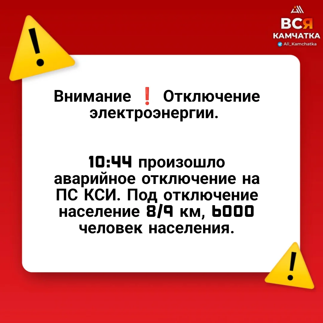 !!! ВНИМАНИЕ