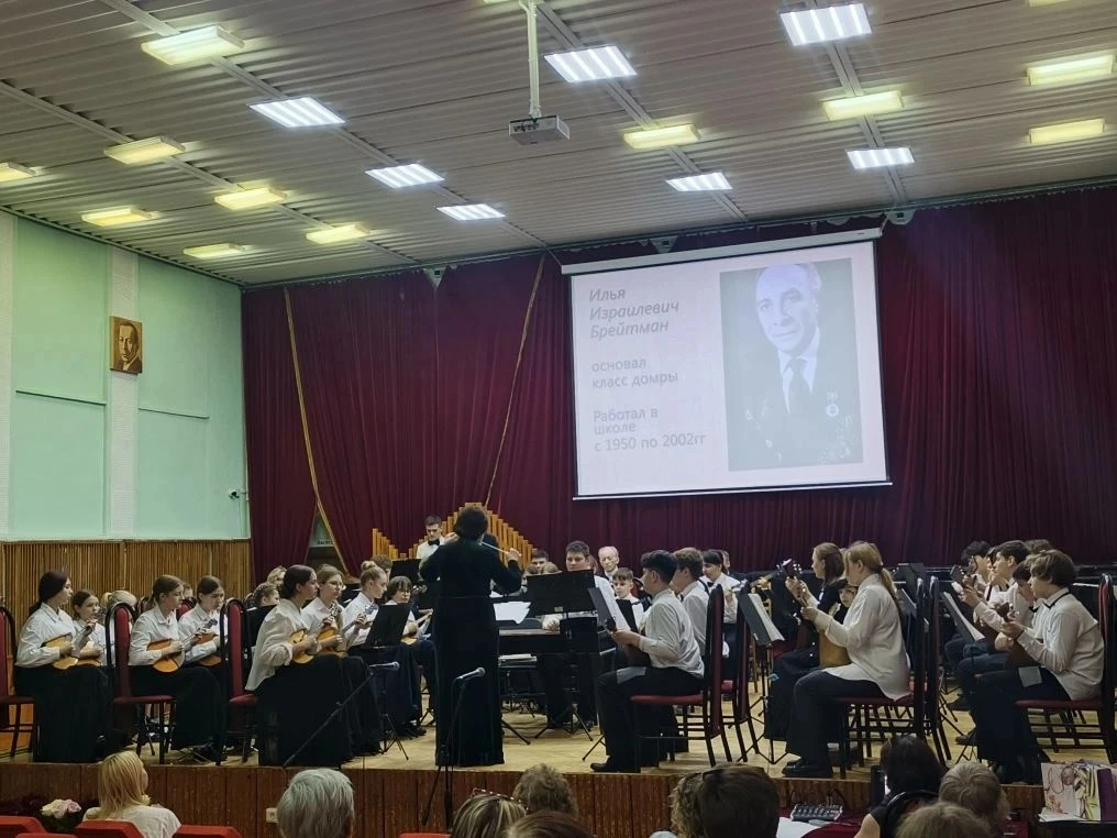 🎶 С юбилеем, детский оркестр!   В Детской музыкальной школе №1 состоялся праздничный концерт детског