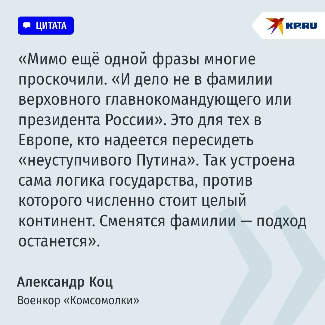 Ответ Владимира Путина угрожающему войной НАТО: Важные слова, которые все пропустили