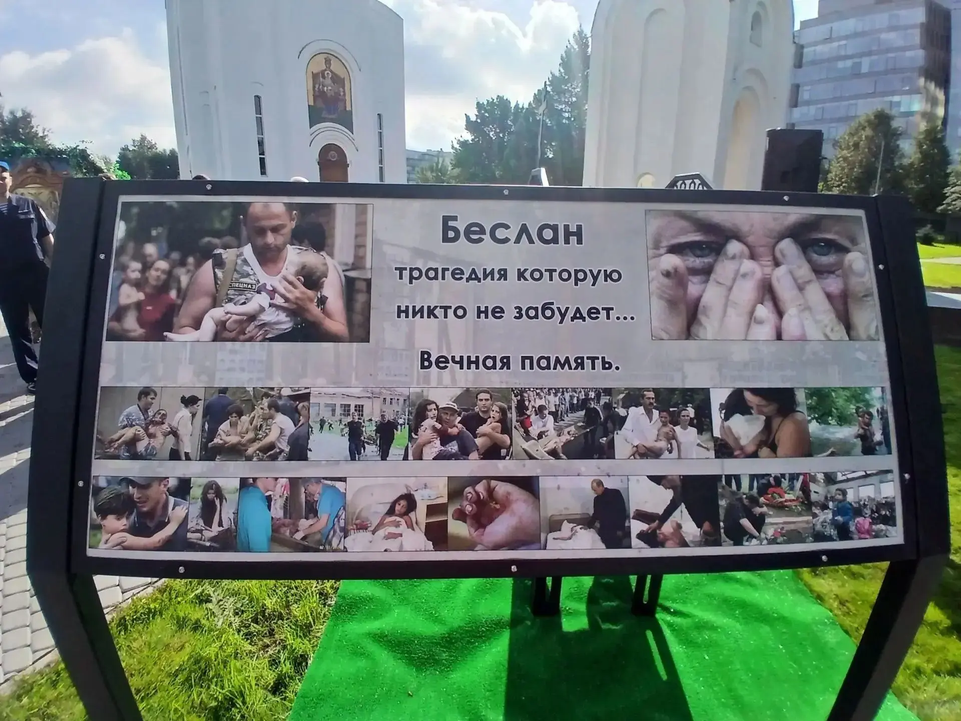 Сегодня отряд «Патриот» Лицея 554 принял участие в торжественно-траурном мероприятии у ...