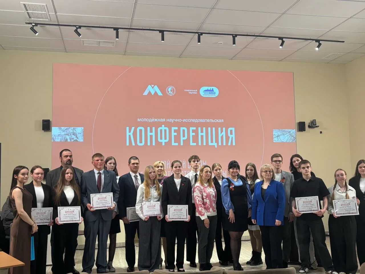 29 апреля состоялась молодёжная научно-практическая конференция " Мой край в годы Великой Отечествен