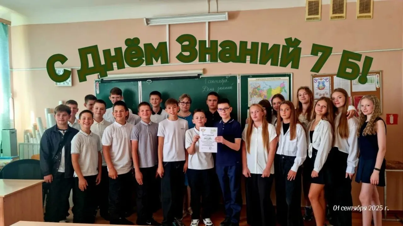 БУКЕТ ДОБРА – 2026
