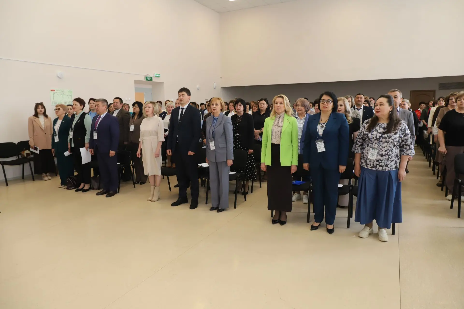 Зональный методический семинар
