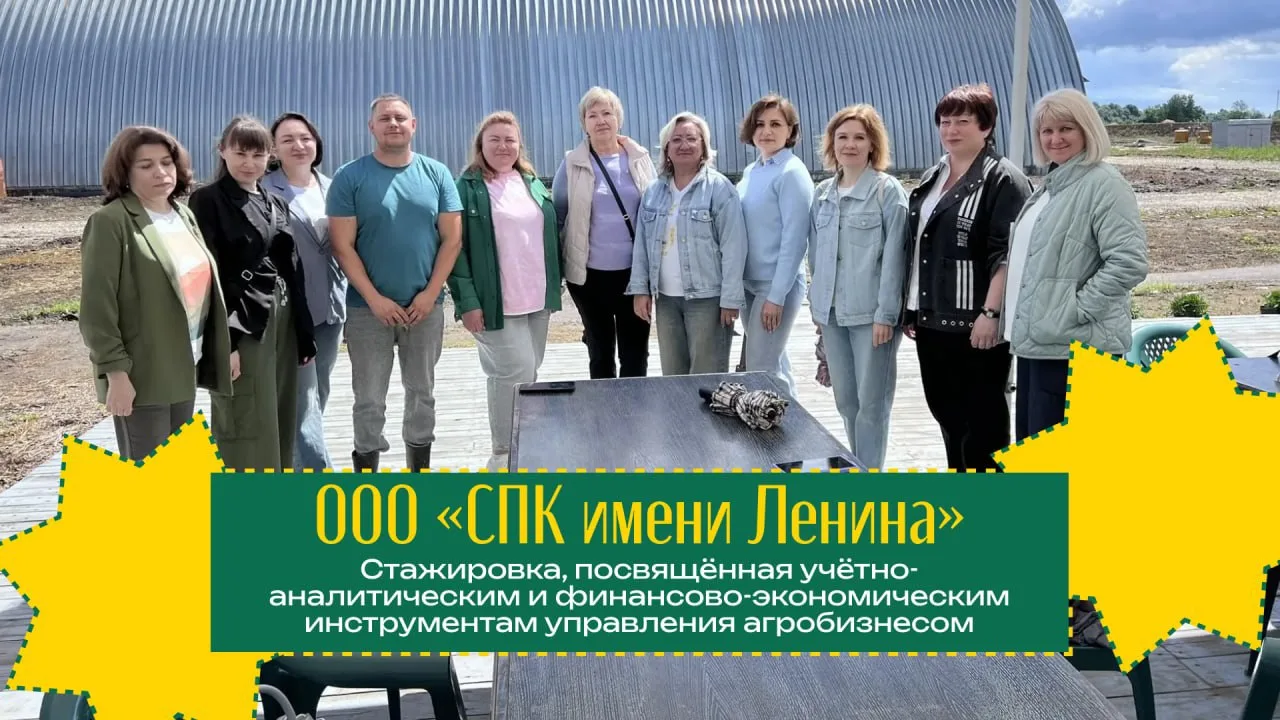 Цифровые инструменты для агробизнеса 🌱

Представители Университета Вернадского приняли участие в од