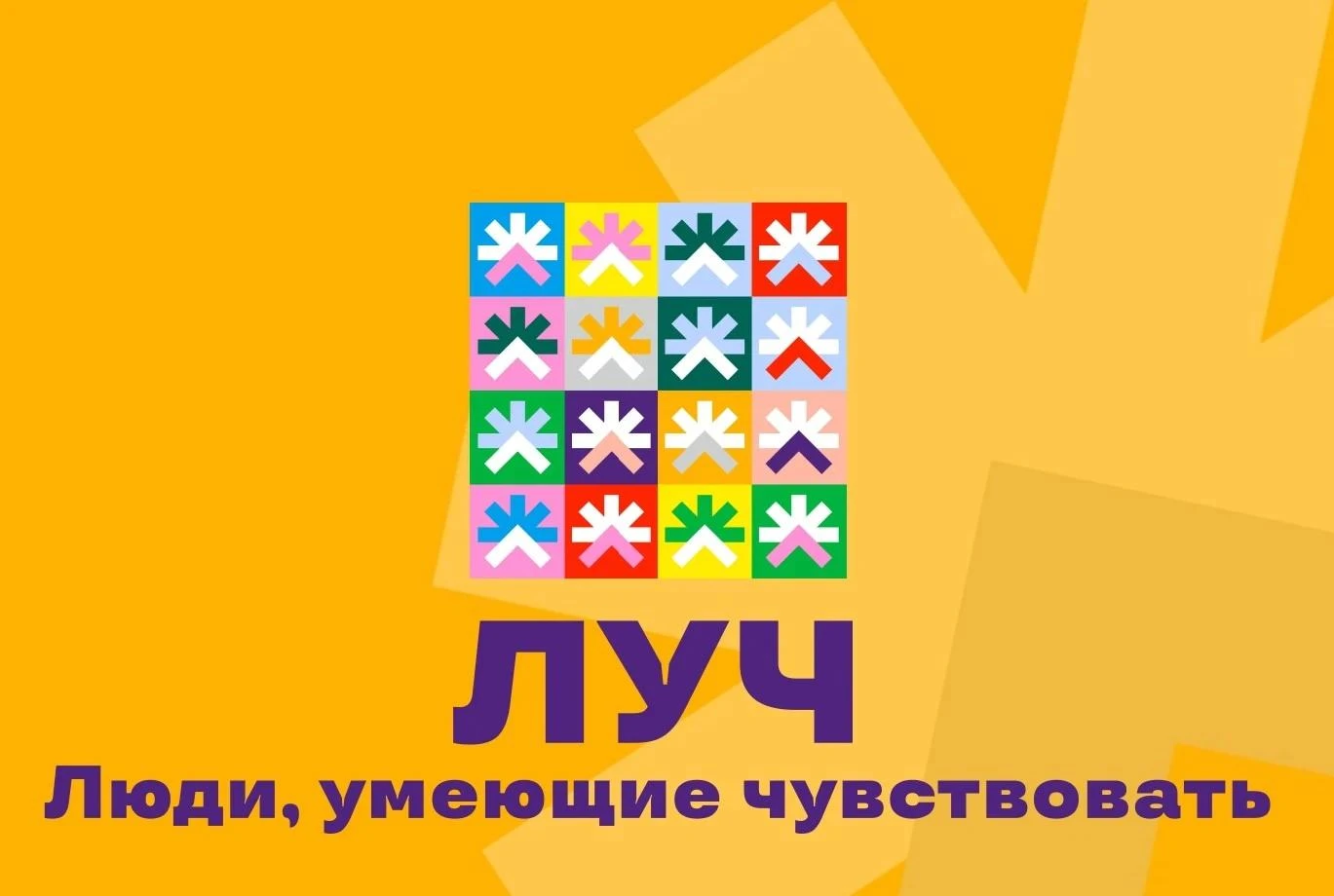 🎭 В Казани стартовал приём заявок на VI Международный фестиваль-конкурс «ЛУЧ – люди, у...