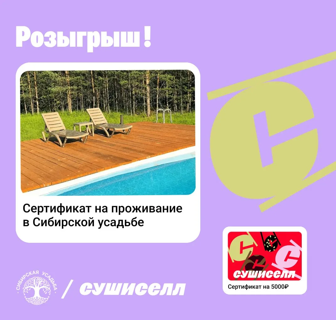 Бассейн, загородная тишина, близкие рядом и большая коробочка любимых роллов... 🌿🍣