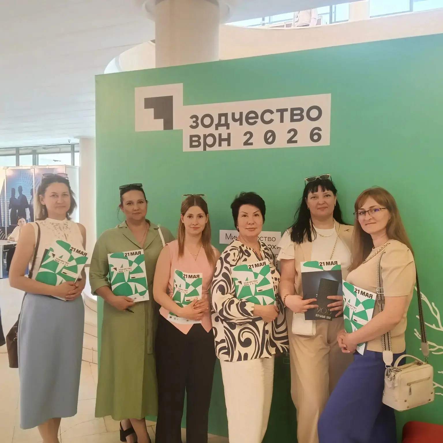 Министр Людмила Шелякина и сотрудники  ГбУ "Центр экспертизы тарифов" посетили форум "З...