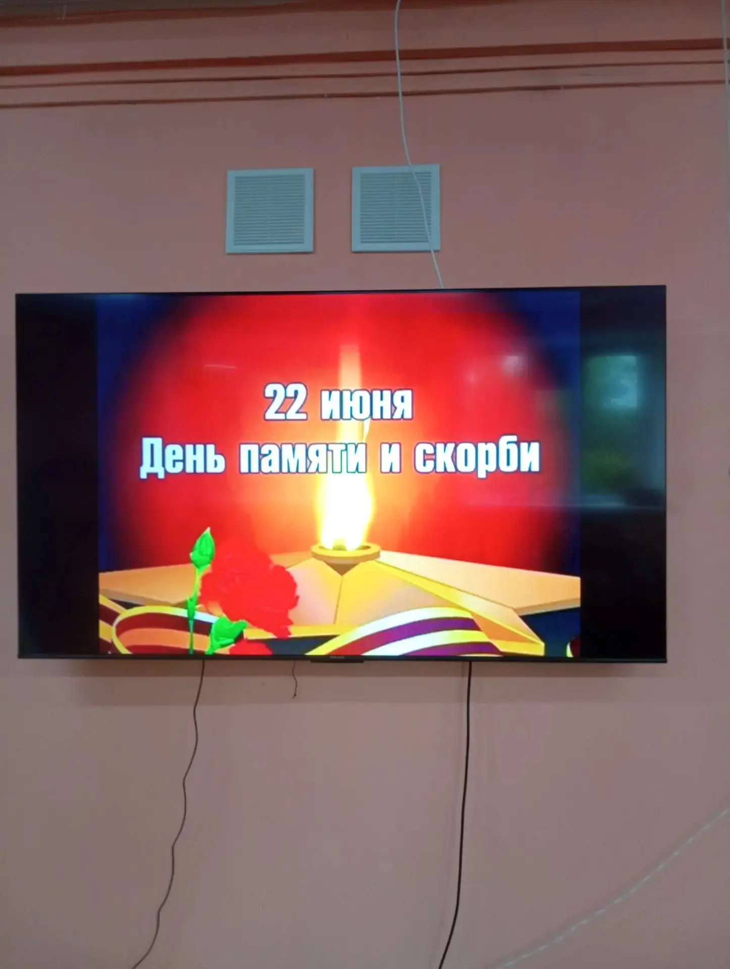 Сегодня 22 июня в День памяти и скорби, мы с ребятами нашего дошкольного отделения провели очень важ