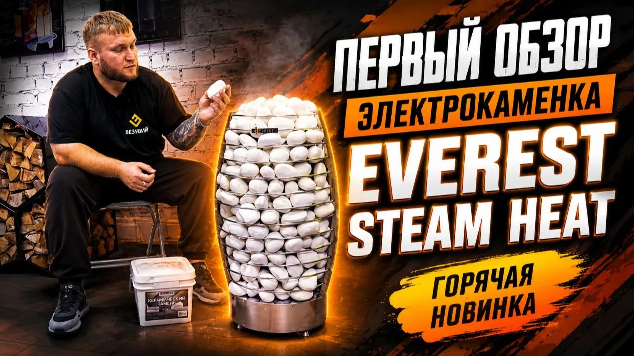 НОВОЕ ВИДЕО!