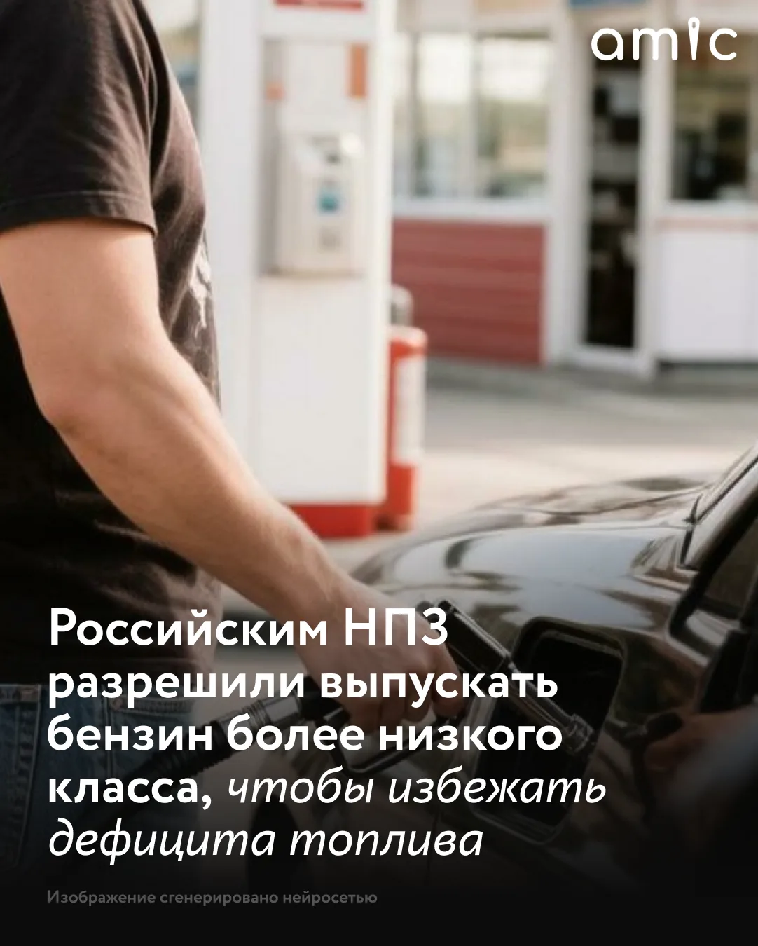 Российское правительство продлило действие механизма, позволяющего отдельным нефтеперерабатывающим з