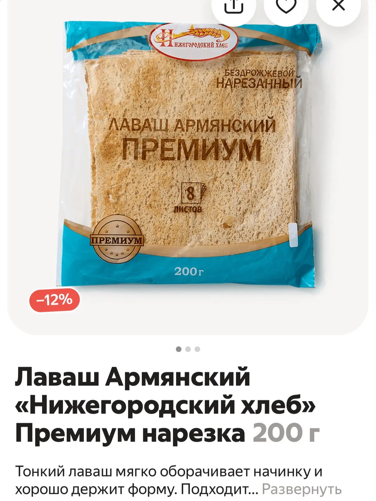 Я не знаю куда себя деть от своей элитности! Оказалось, что когда я делала конвертики в...
