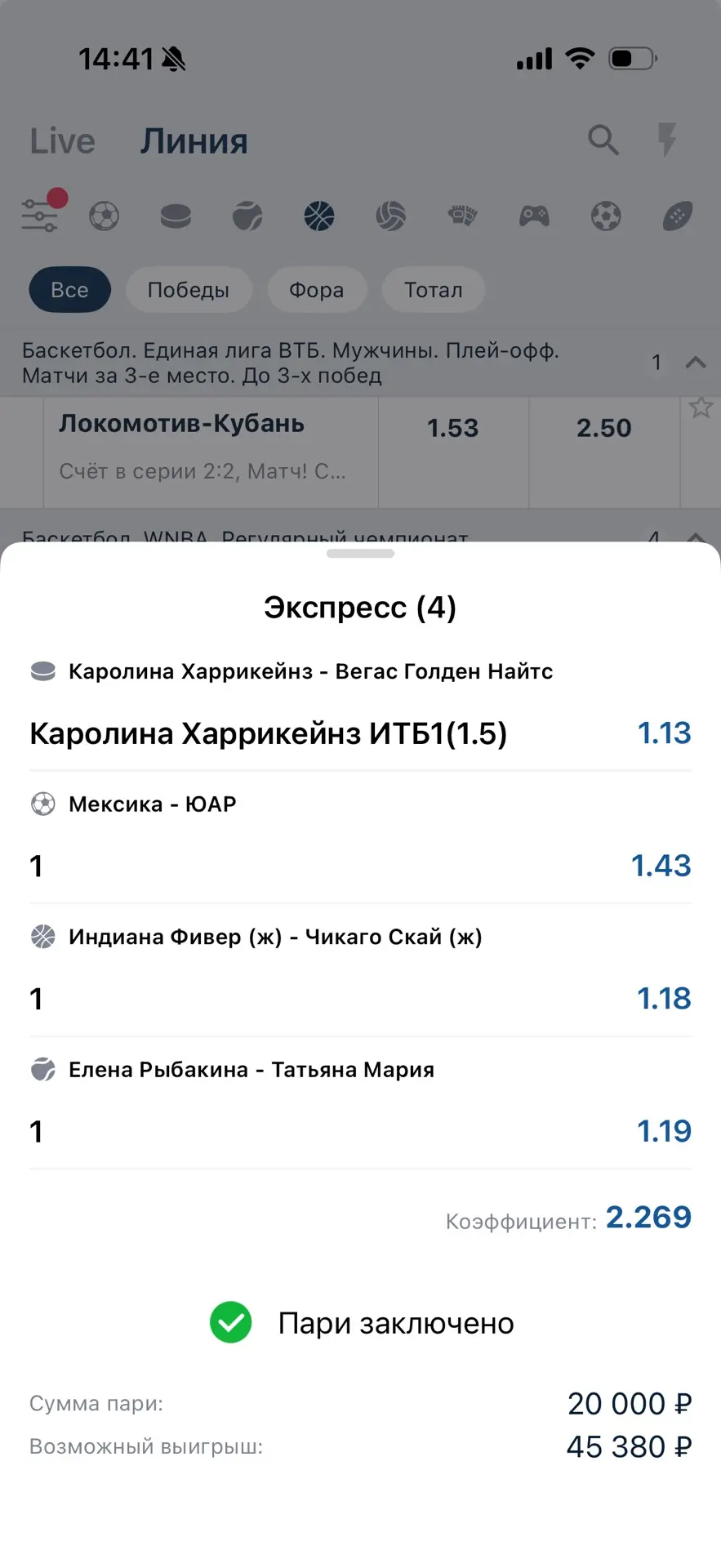 Попанопресс на сегодня💪🏻
