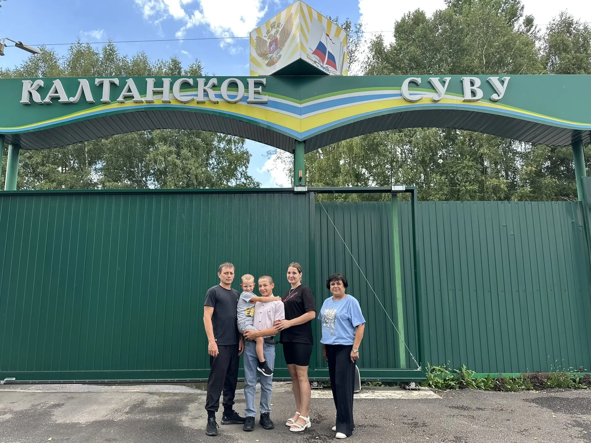 Как проходят встречи с родителями в Калтанском СУВУ 👨‍👩‍👦❤️