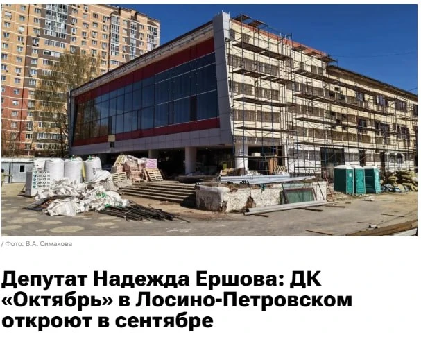 И как после этого верить депутатам?