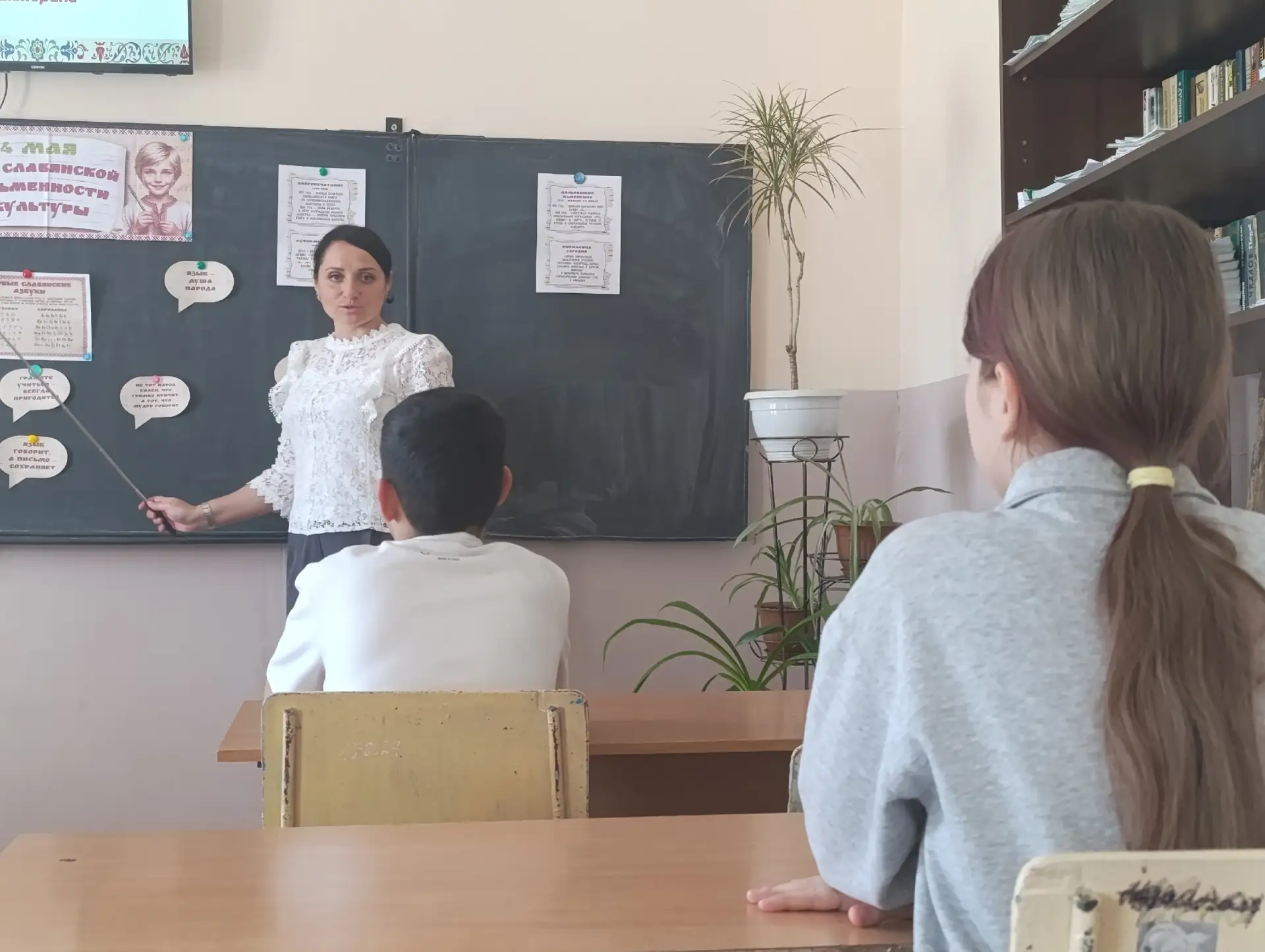 В преддверии Дня славянской письменности и культуры в ГБОУ "Школа № 40 г.о. Донецк" сос...