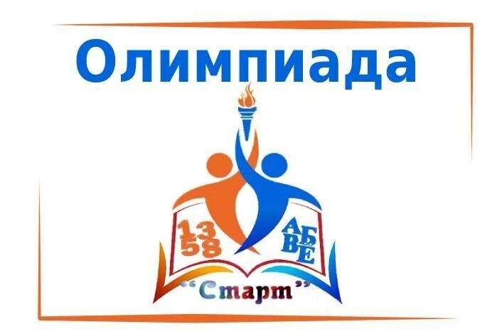 Уважаемые ученики!!!