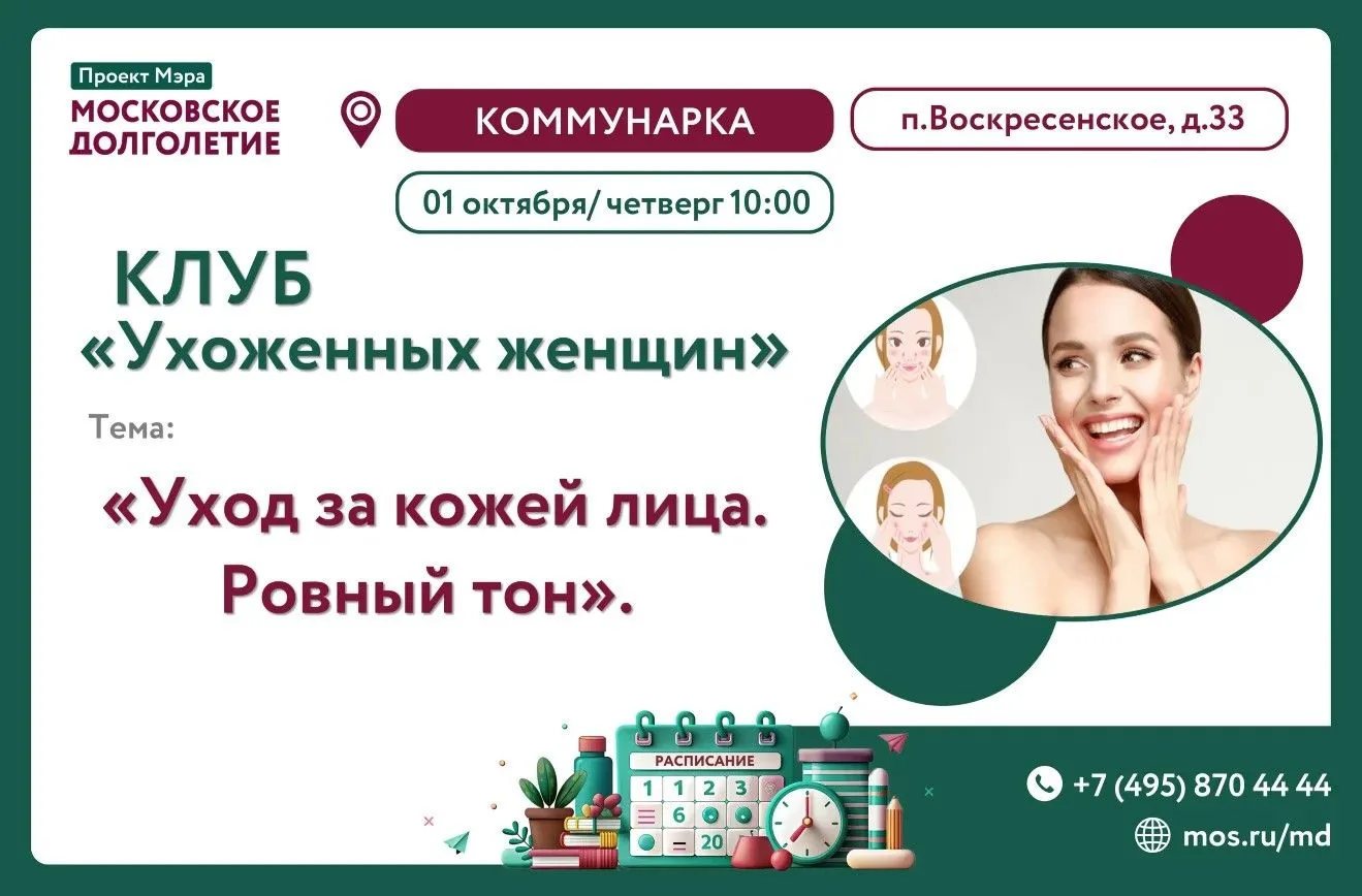 💡Дорогие участники!💫