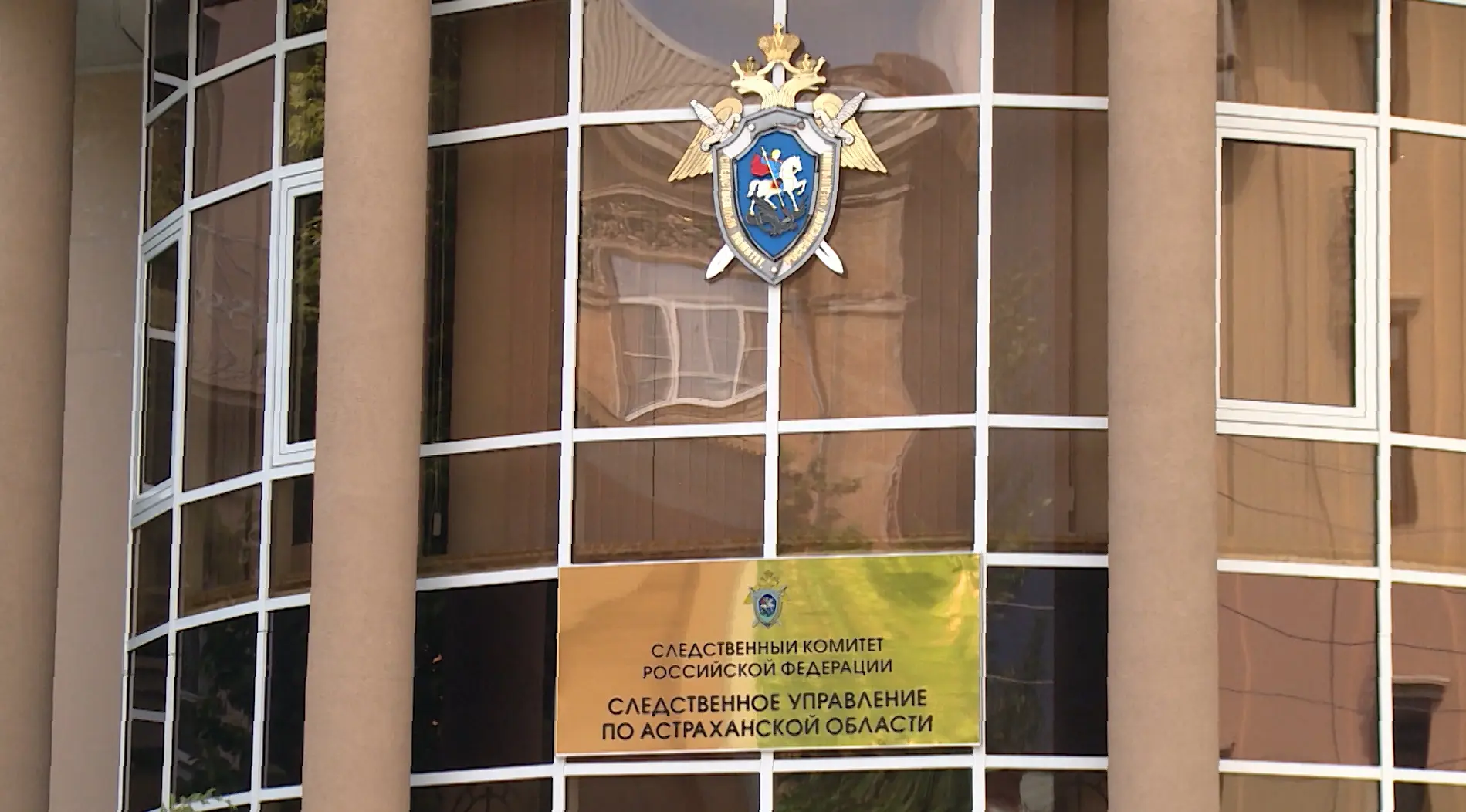 В Астрахани возбуждено уголовное дело о вымогательстве денежных средств группой лиц

По версии следс
