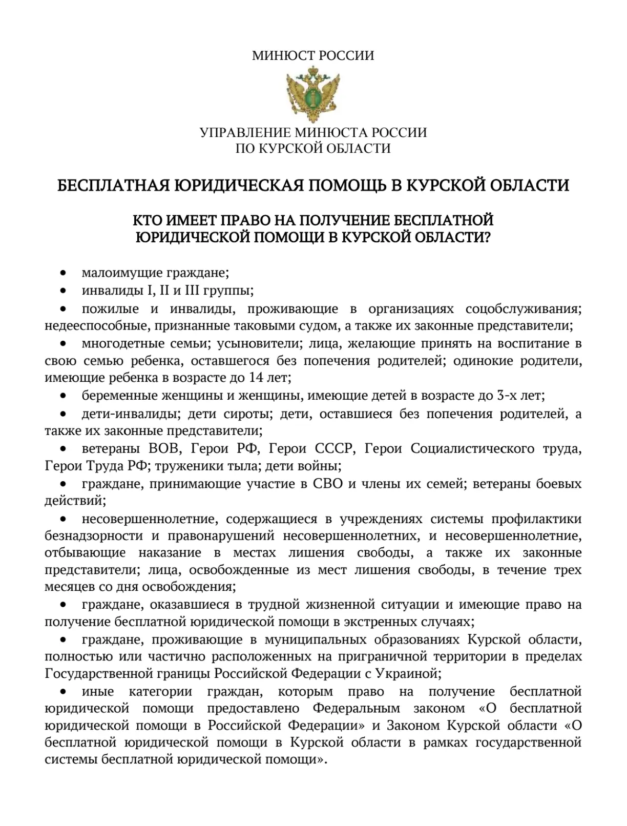 Медиа публикации