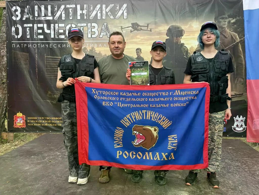 🎉 В Коломне с триумфом прошел военно-патриотический фестиваль «Защитники Отечества»

🌲🏕️ 13 июня 