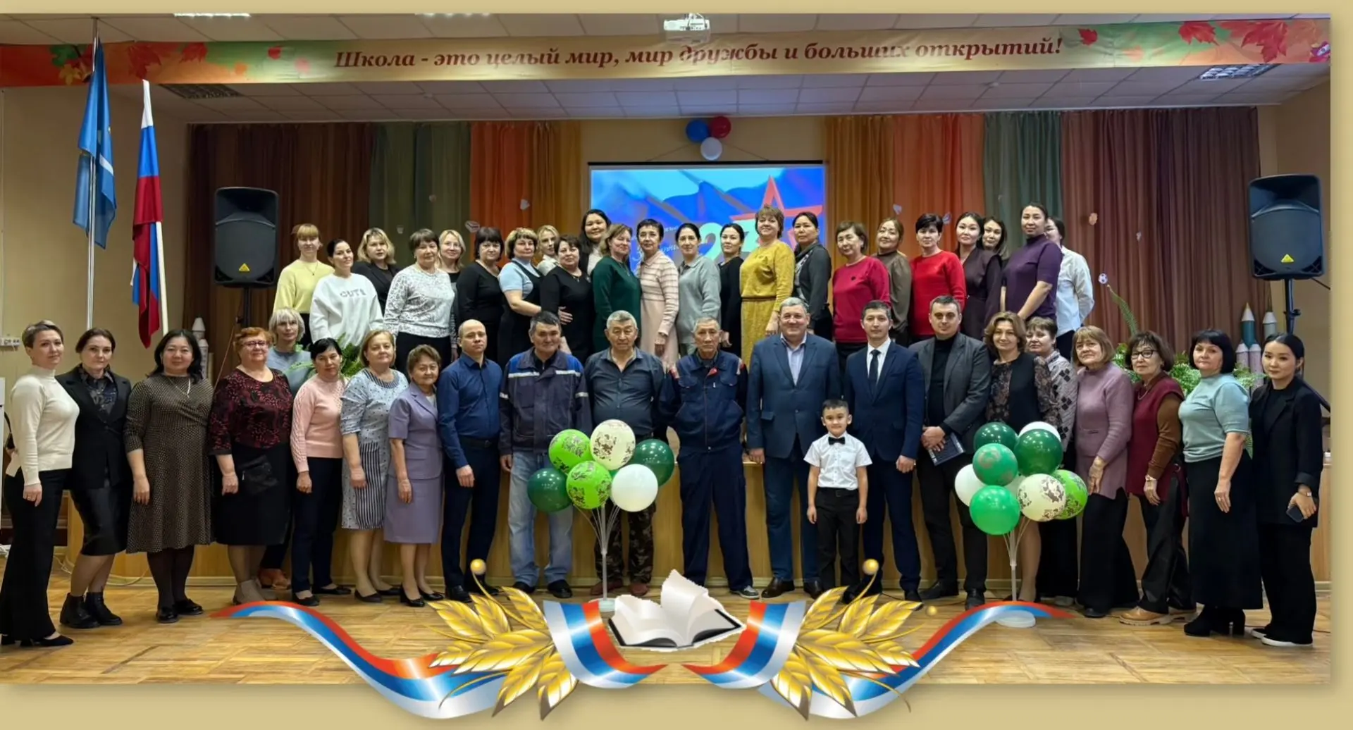 🎁💫🎁 По многолетней традиции, накануне Дня защитника Отечества в нашем актовом зале прошло торжествен