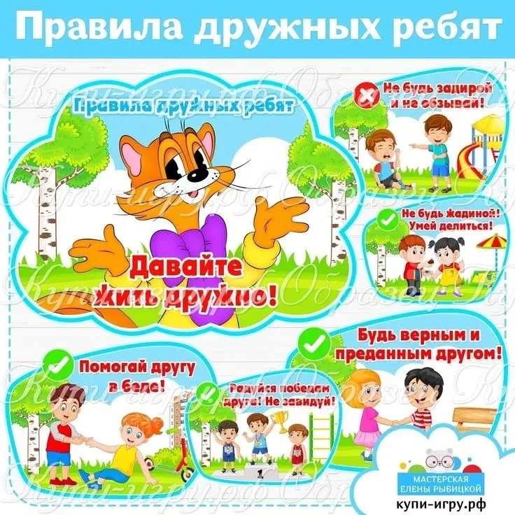 В нашей группе прошел День дружбы. Дети оставили свои ладошки на дереве дружбы, символизируя  поддер