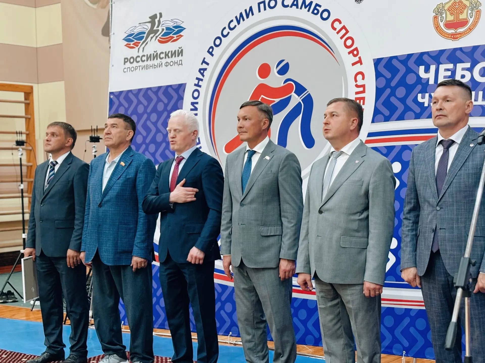 Приветствовал участников чемпионата России спорта слепых в дисциплине самбо. Чувашия пр...