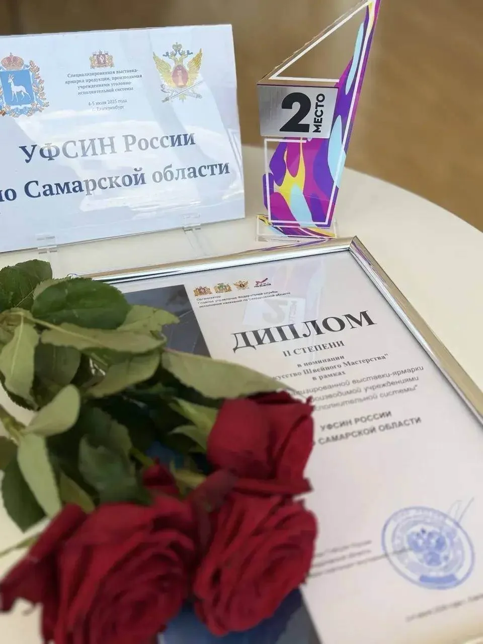 ✅Сотрудники отдела трудовой адаптации осужденных приняли участие в специализированной выставке проду