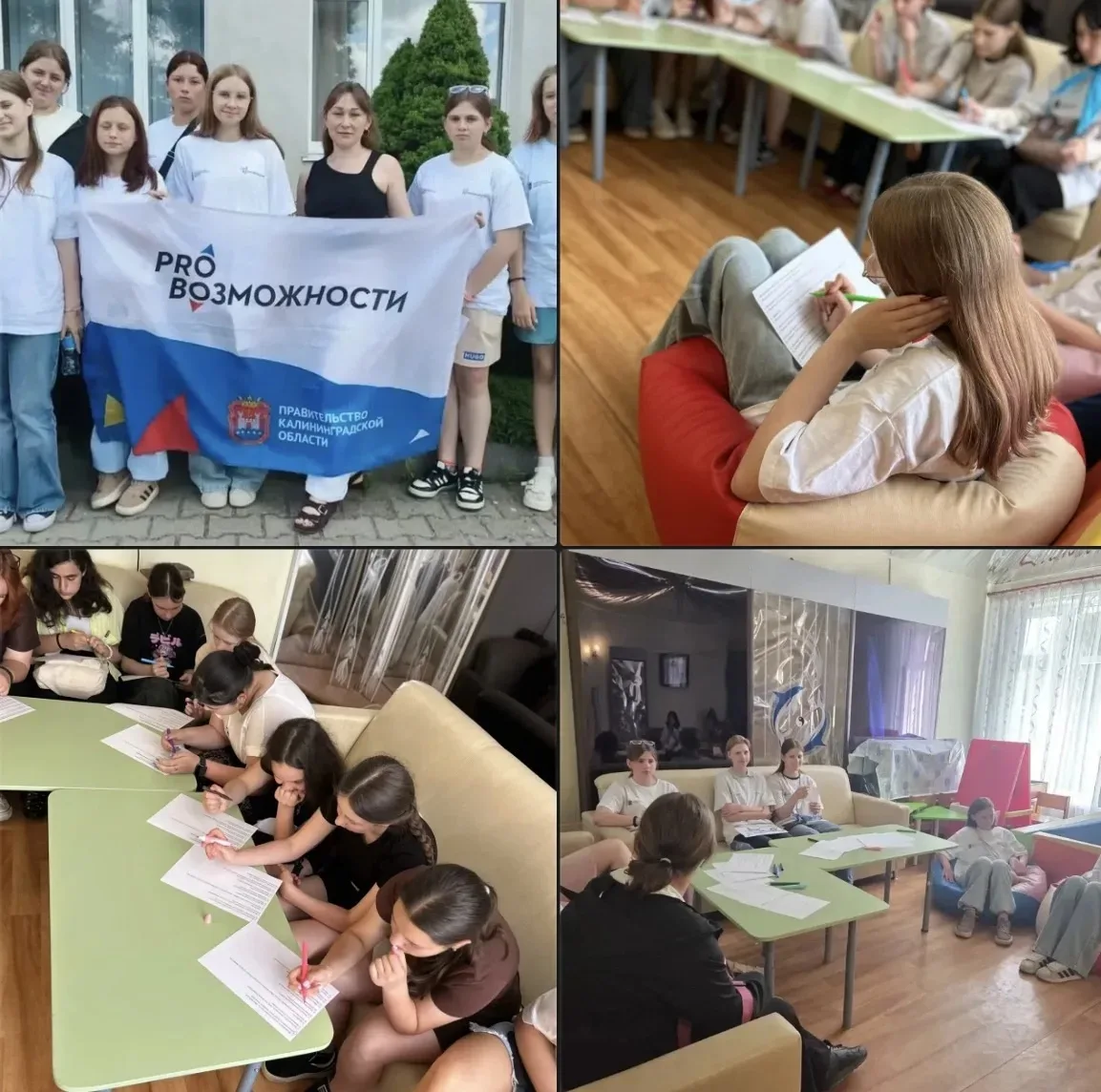 ПРИНИМАЕМ ГОСТЕЙ🤝🏽
     В рамках реализации #проектпрофориентации школьников Калининградской облас
