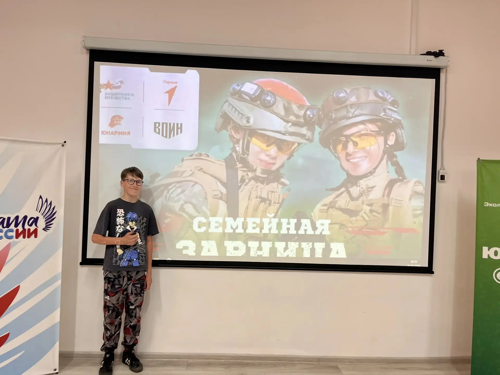 28 мая 2026 года в средней школе N10 состоялся муниципальный этап игры "Семейная зарниц...