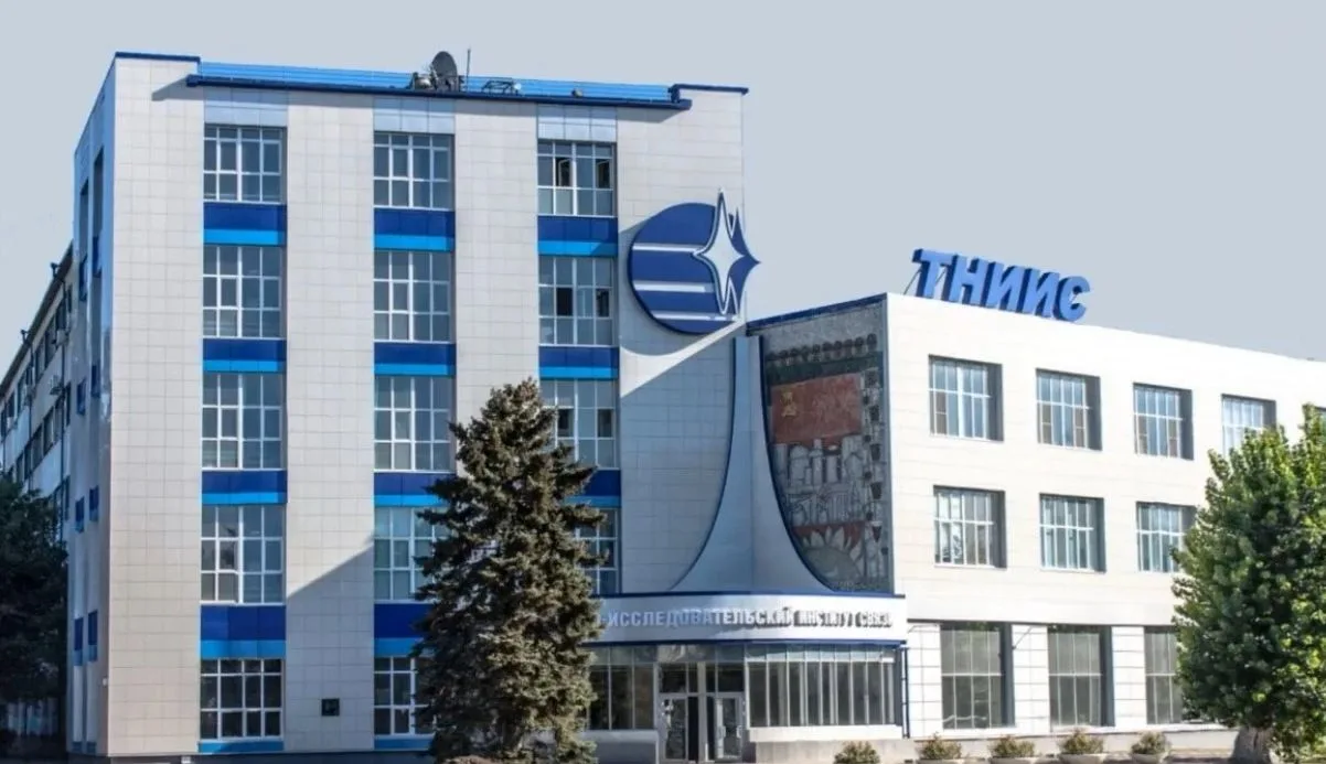 Таганрогский НИИ связи отметил 65-летие со дня основания