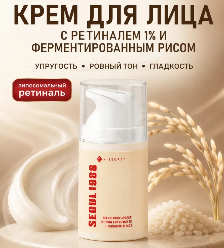 ✨ «Плотная, гладкая, ровная кожа — без компромиссов» ✨