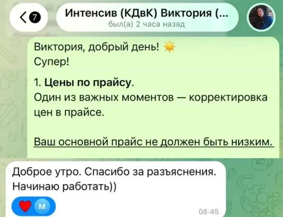Подняла цены и никто не разбежался