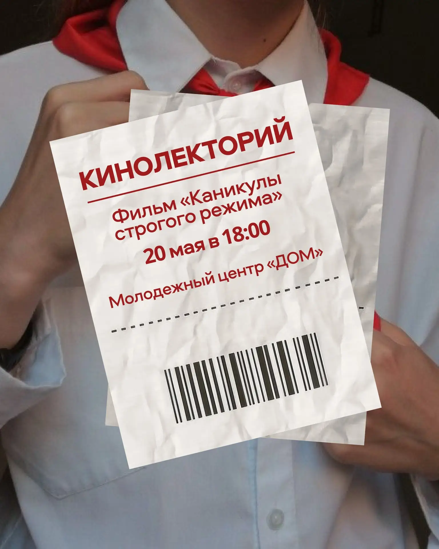 🎈Взвейтесь кострами, синие ночи, мы пионеры – дети рабочих!