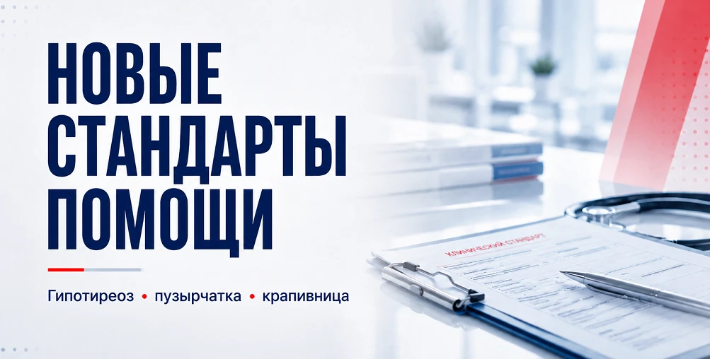 Не упустите - держим в курсе.