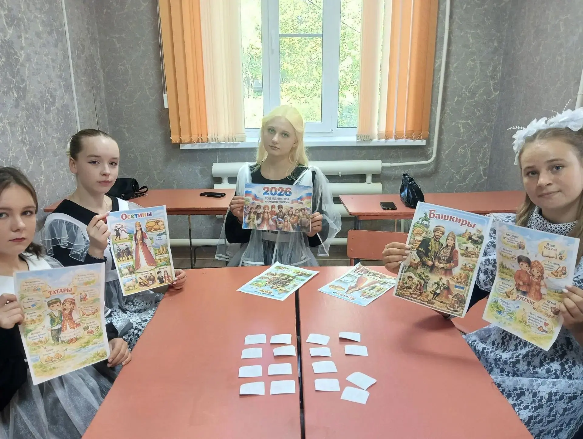 В нашей школе 1 сентября прошли Уроки знаний, посвящённые Году единства народов России!