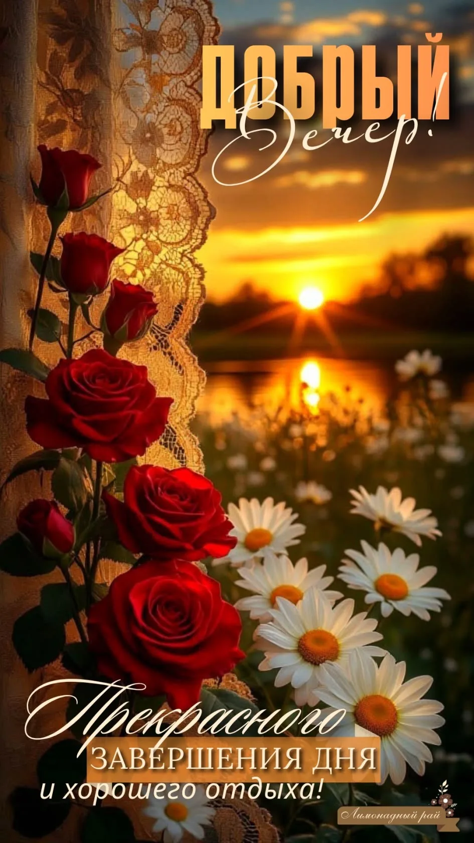 💞Красивые открытки💞