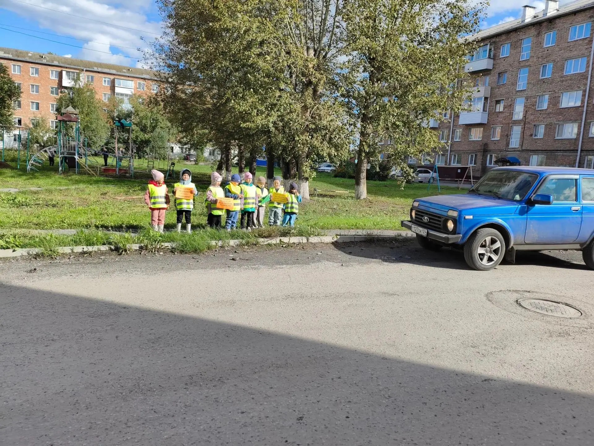 «Внимание - дети!»