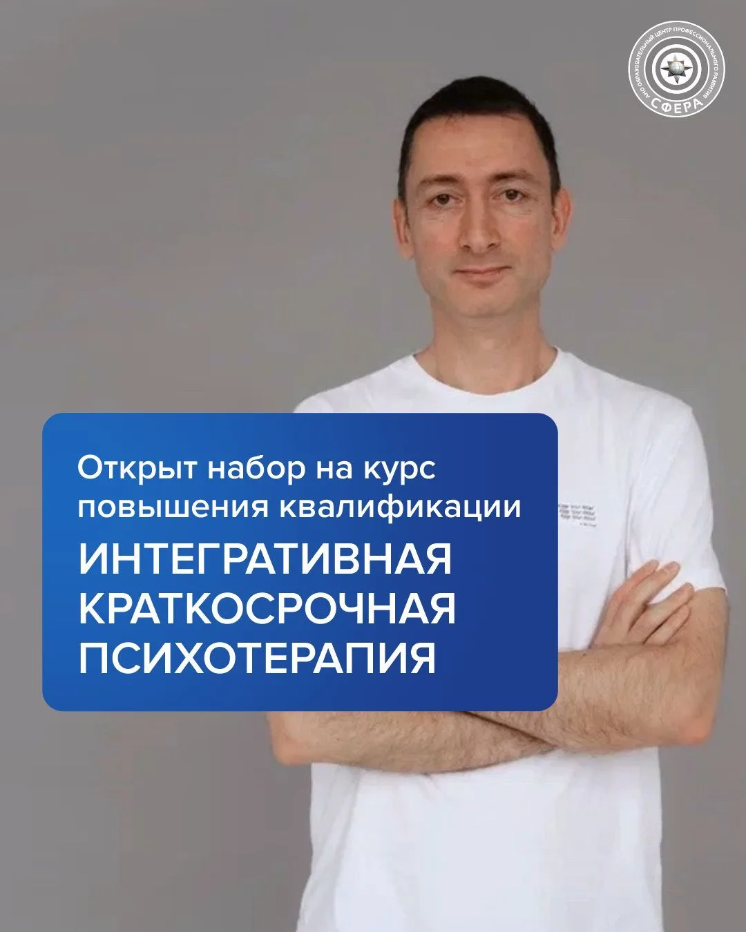 Рынок психотерапии постепенно смещается в сторону краткосрочных форматов и более быстры...