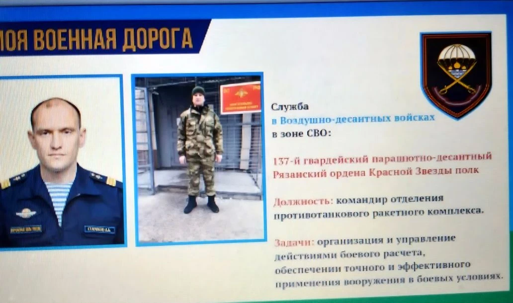 ⭐️ «Служу Отечеству» ⭐️  На днях в стенах нашей школы случилось то, что запомнится ребятам на всю жи
