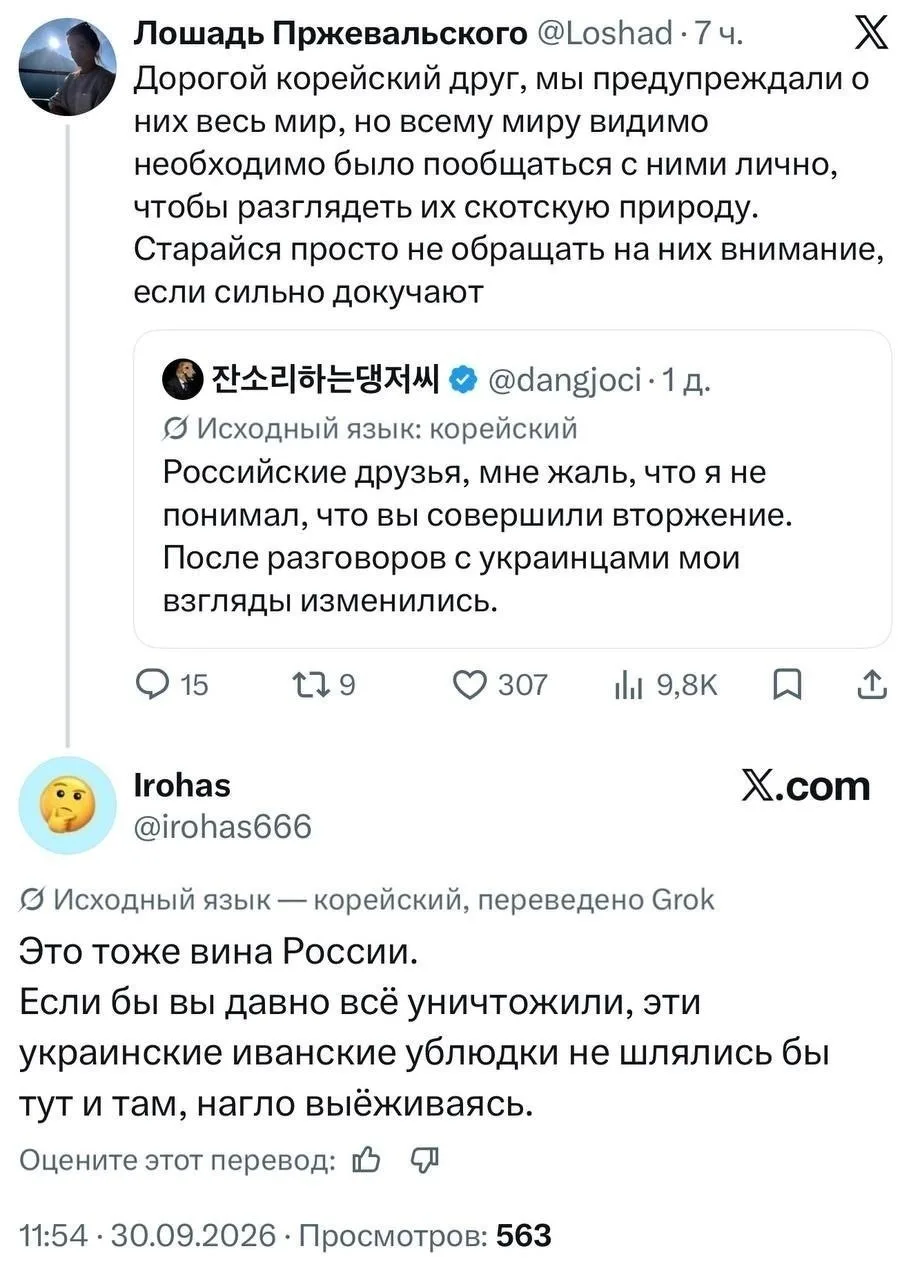 Да йоптать! Опять не так 🙄