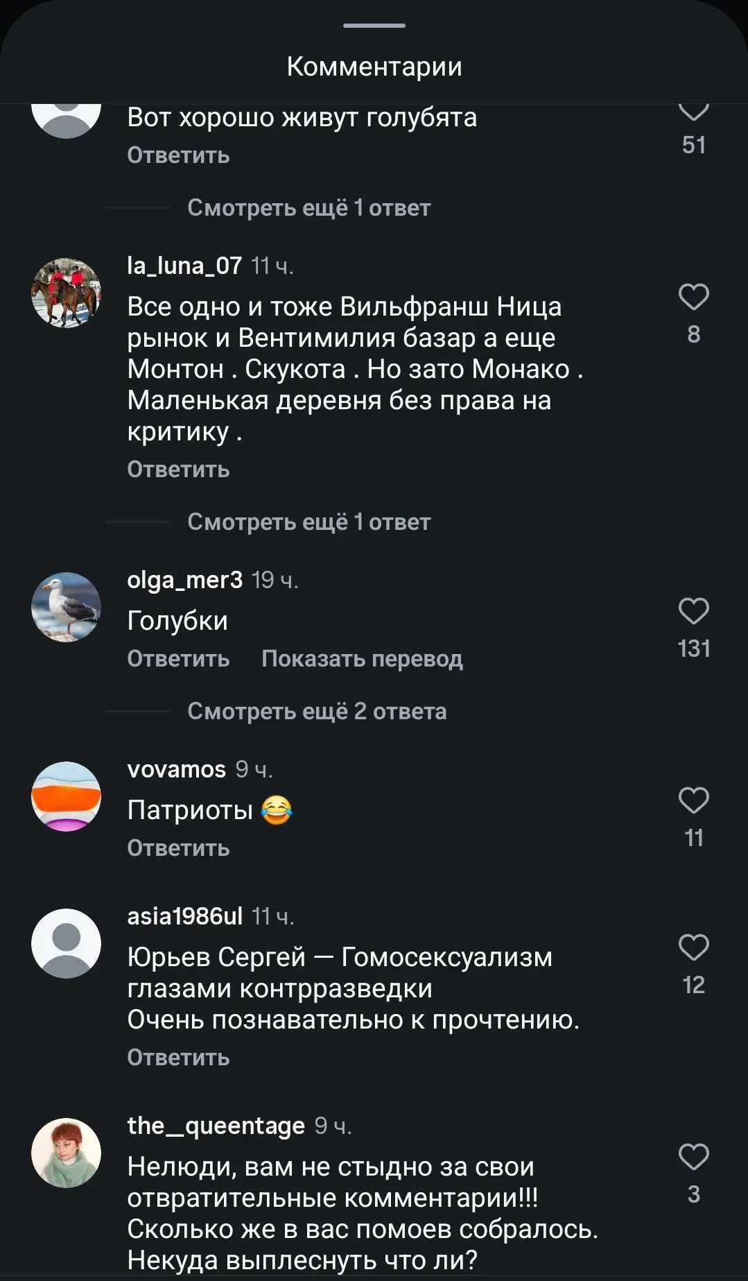 Случайно попалось видео с Митей Фоминым — какой-то прямой эфир, под которым люди наоста...
