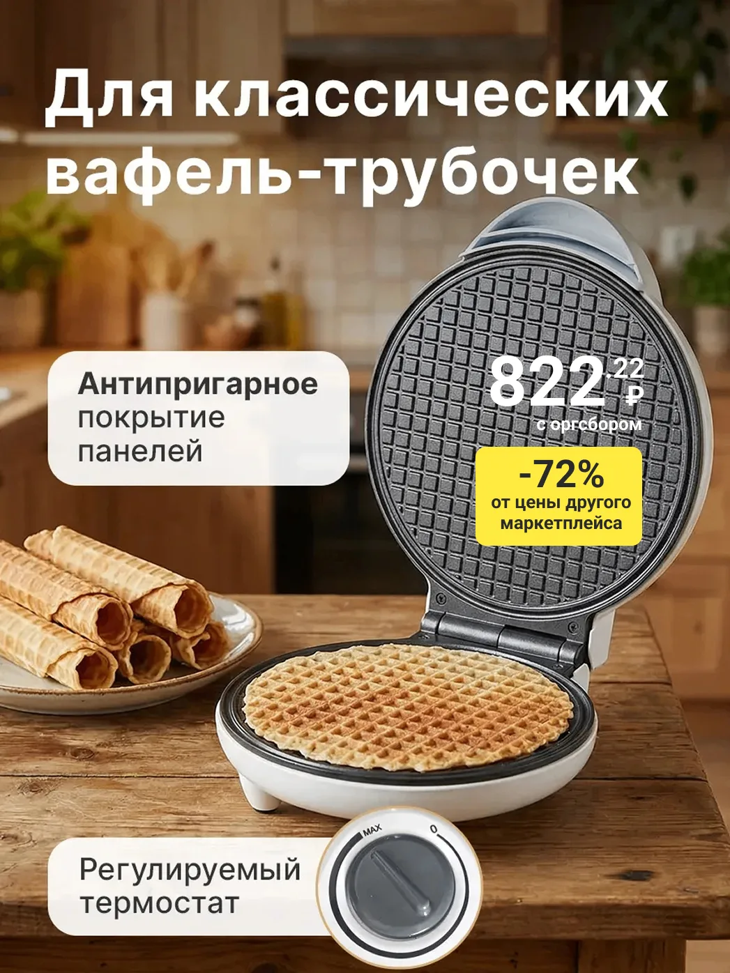 Как мы любим такие закупки! Один товар и супер цена!
