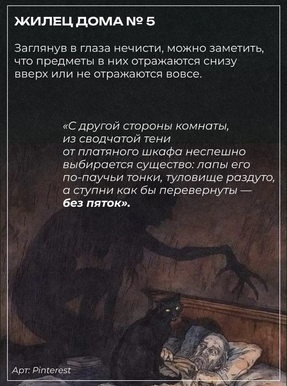 Ребят, впереди ждет Русальная неделя, купальская ночь и дачные сезоны с книжкой и ягодным кулечком. 